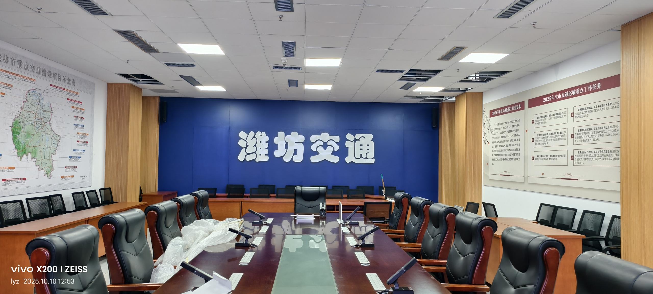 濰坊交通局